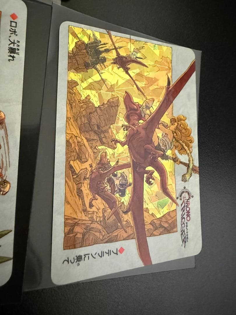 レア 貴重 クロノトリガー まとめ売り ステンドグラス加工