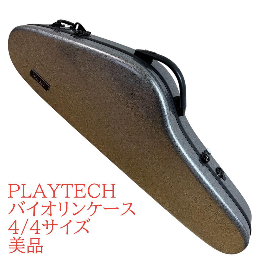 美品　PlayTech バイオリンケース 4/4サイズ　湿度計付