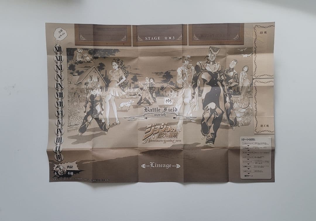 ジョジョの奇妙な冒険　ABC 　ブースター・スタータート箱、プレイシート、その他