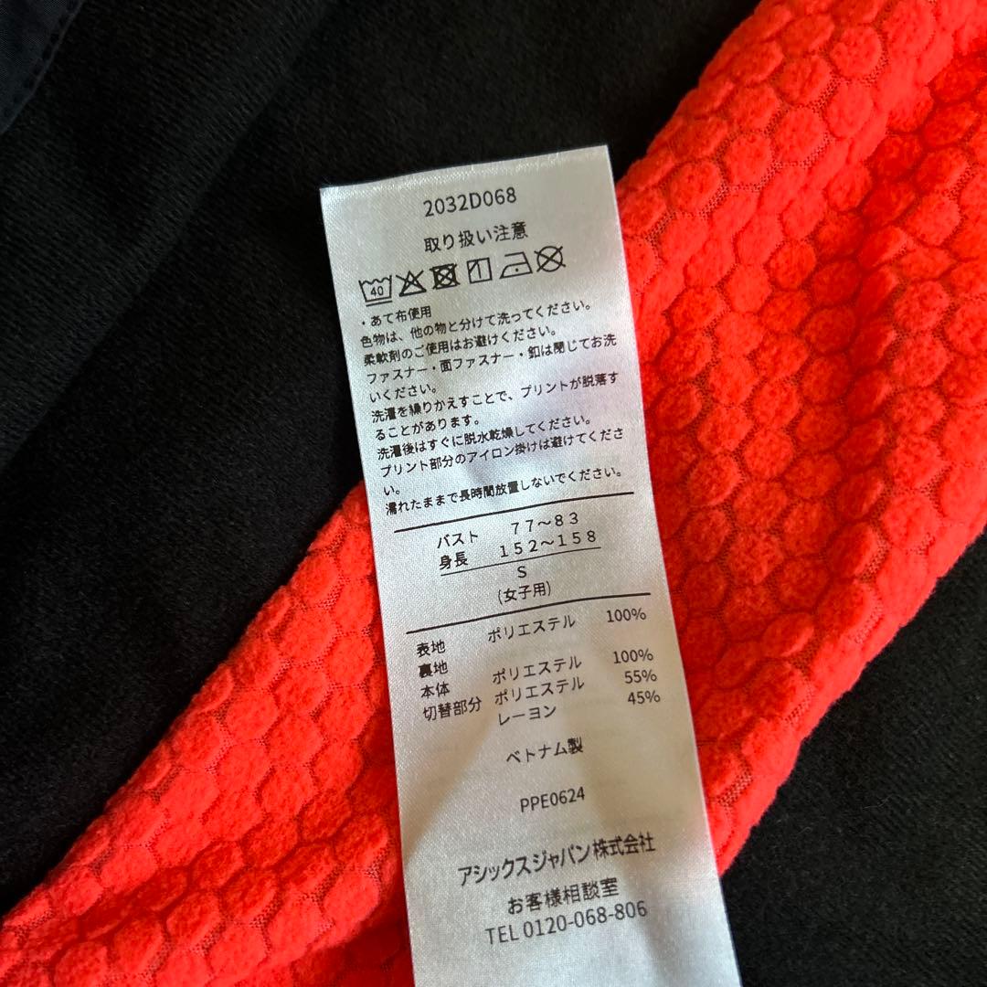 アシックス☆ウィンドブレーカー☆S