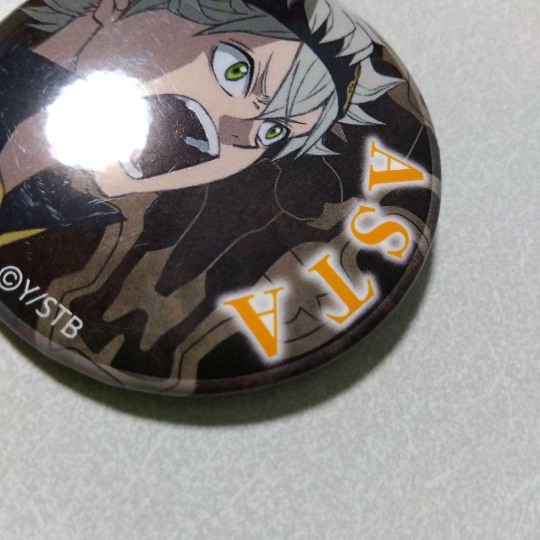 【ブラッククローバー】アスタ ジャンプショップ限定 CANバッジ 缶バッジ