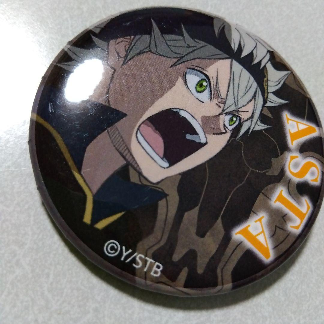 【ブラッククローバー】アスタ ジャンプショップ限定 CANバッジ 缶バッジ