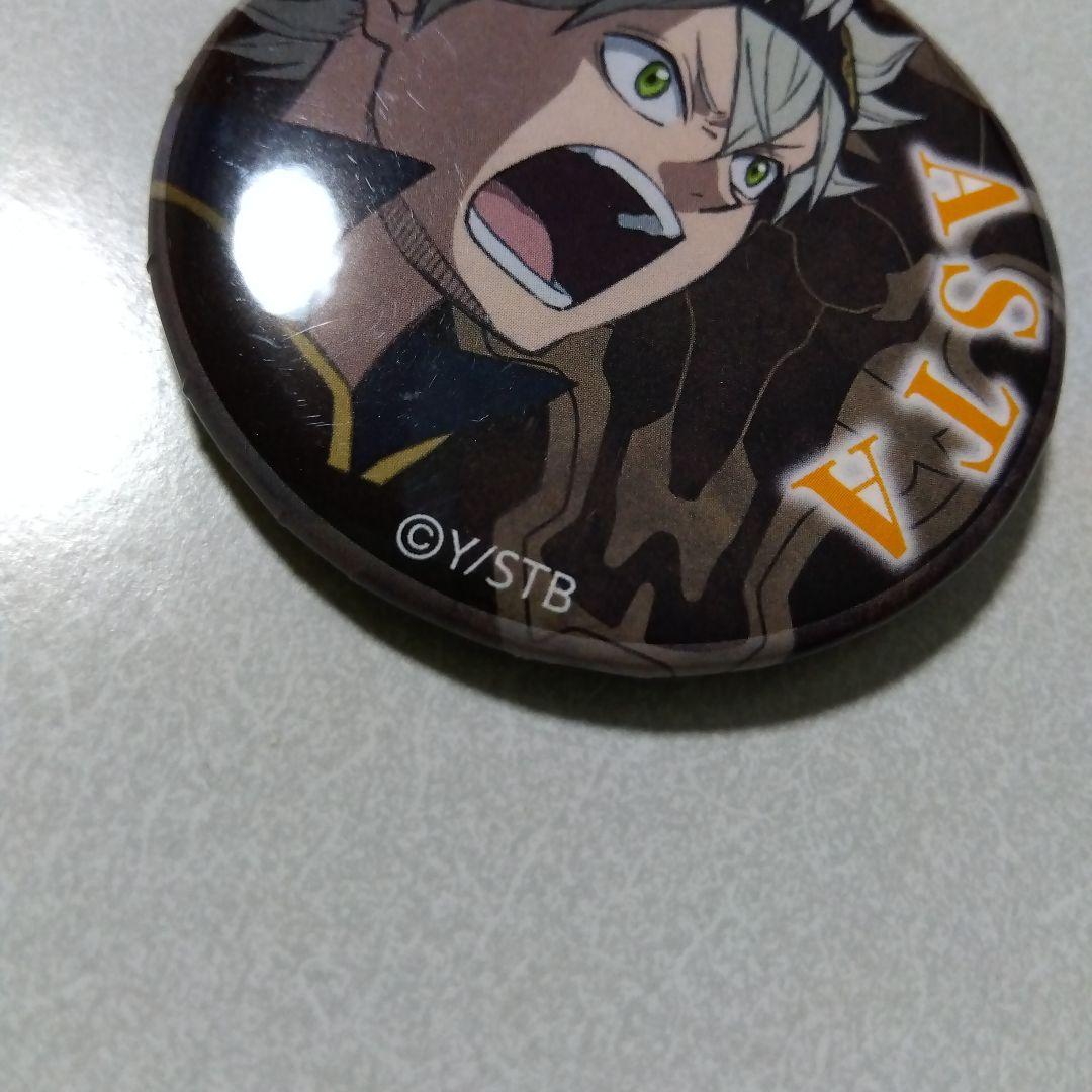 【ブラッククローバー】アスタ ジャンプショップ限定 CANバッジ 缶バッジ