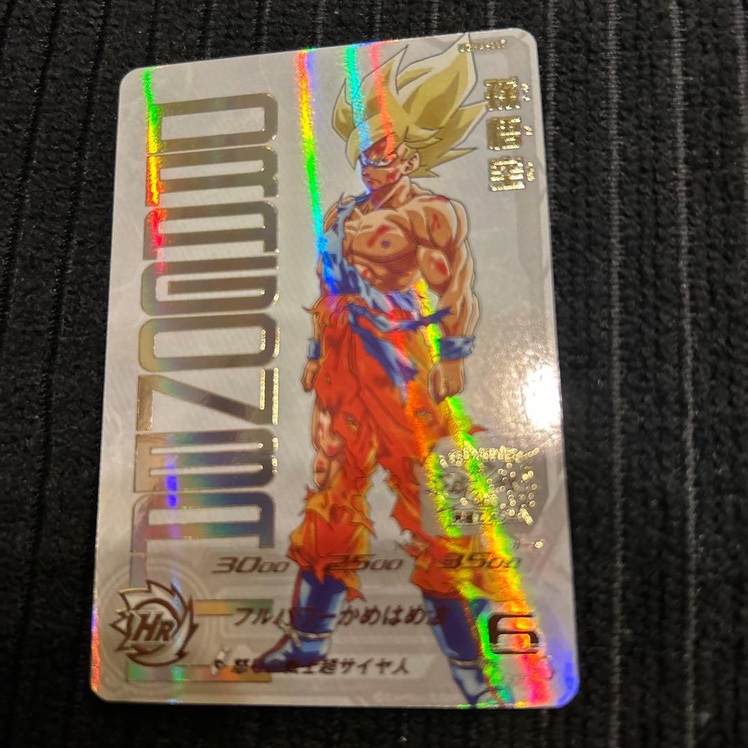 孫悟空　UGM4-067