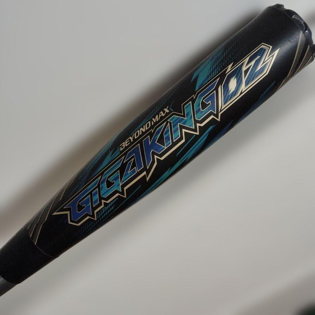 美品・良品！！ビヨンドマックスギガキング02 ミドルバランス84cm