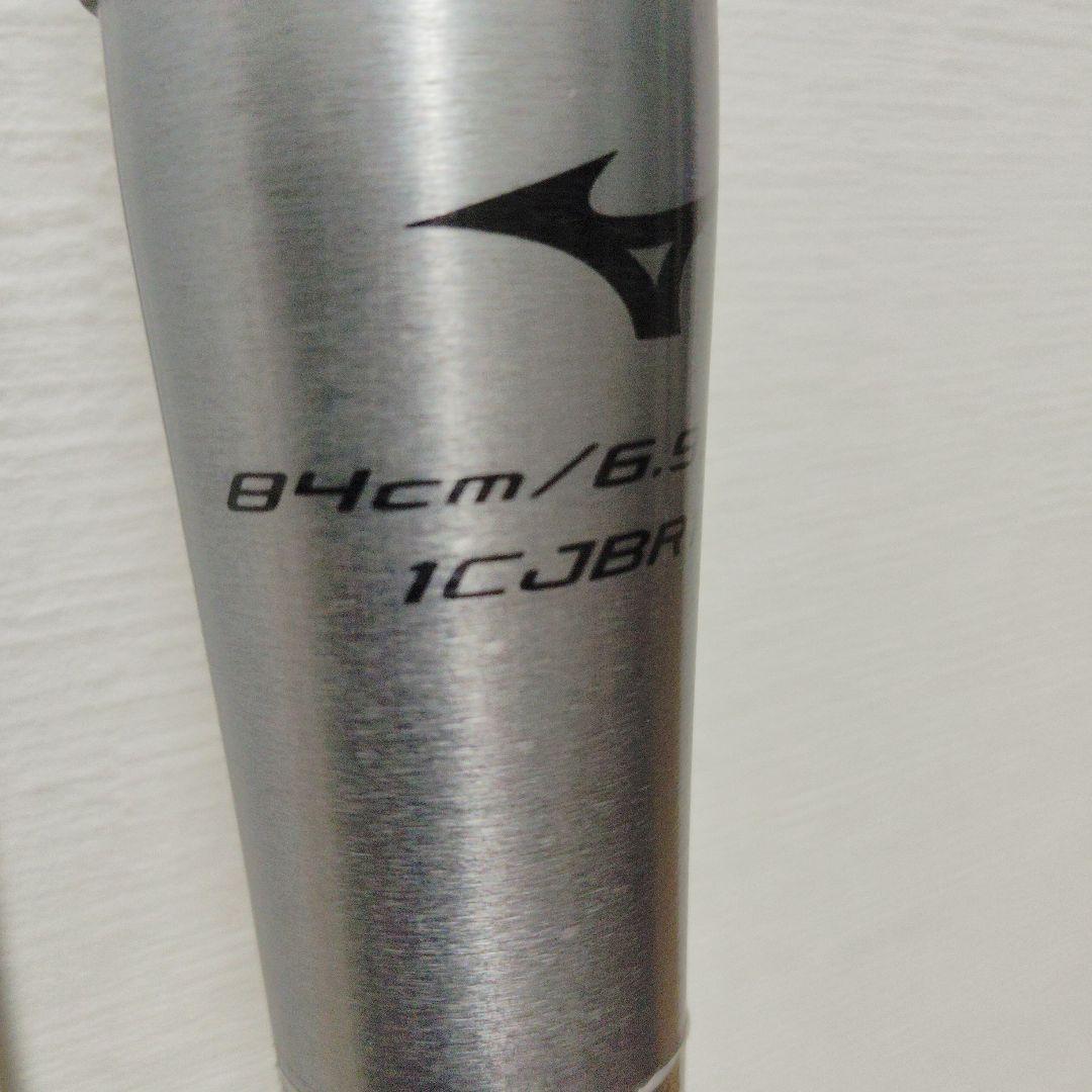 美品・良品！！ビヨンドマックスギガキング02 ミドルバランス84cm