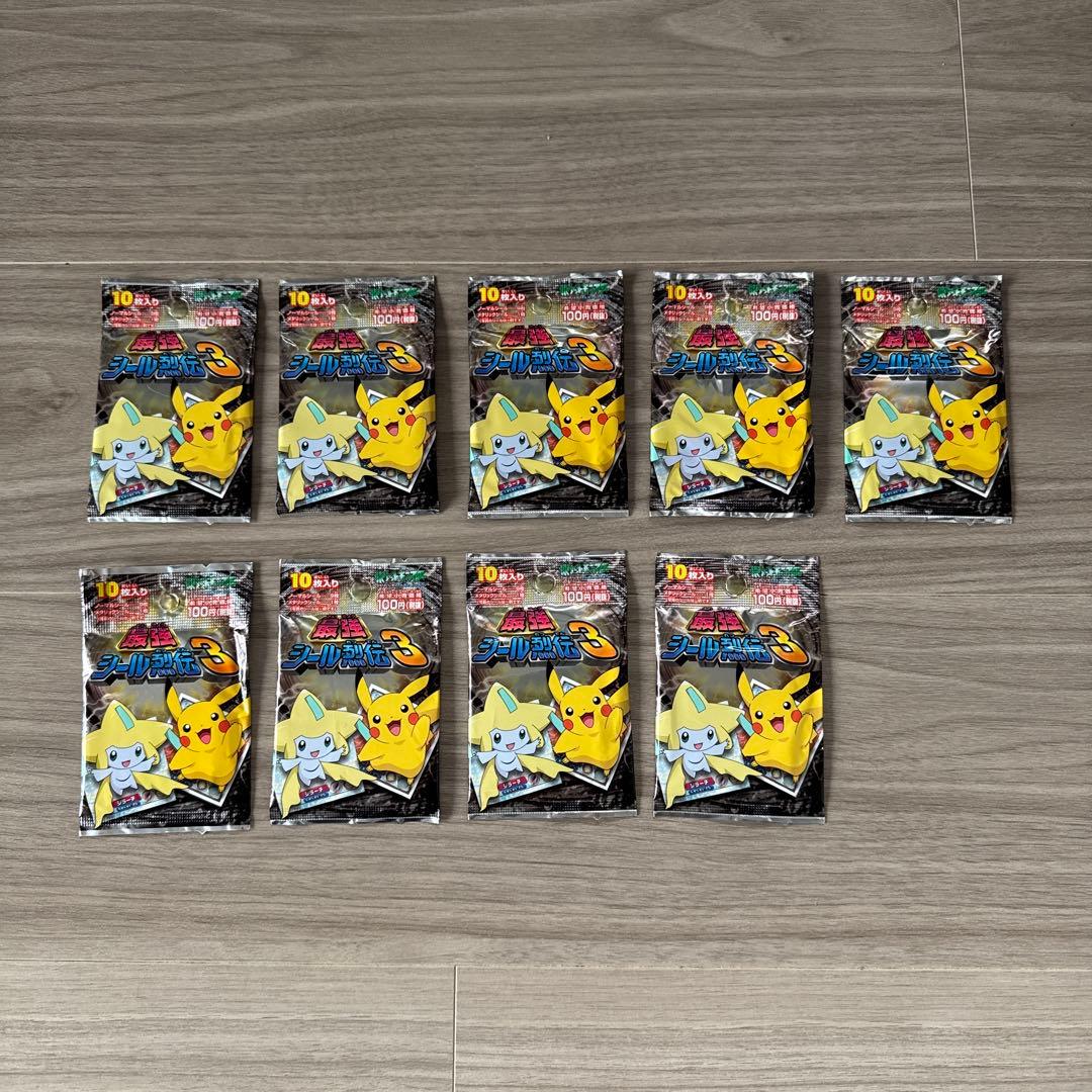【新品未開封】ポケモン最強シール列伝３ ９パックセット