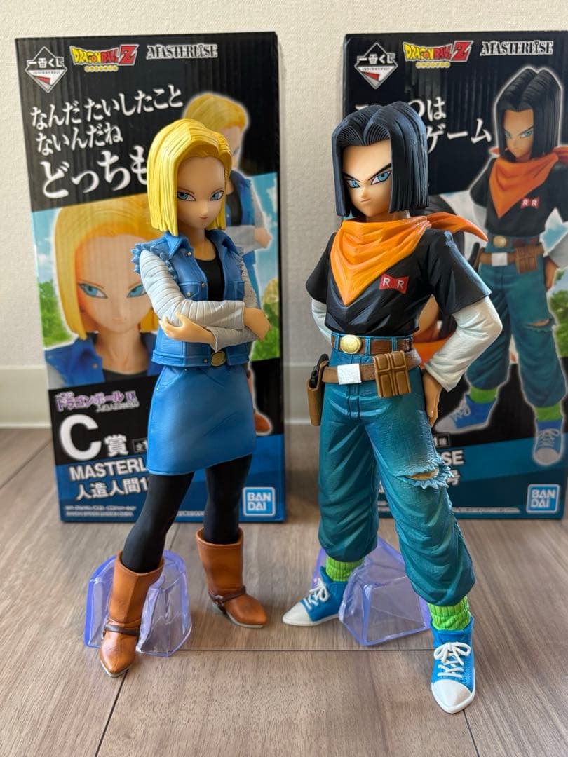 2体　17号　18号　一番くじ ドラゴンボール EX 人造人間の恐怖　セル編