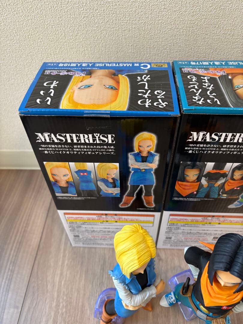 2体　17号　18号　一番くじ ドラゴンボール EX 人造人間の恐怖　セル編