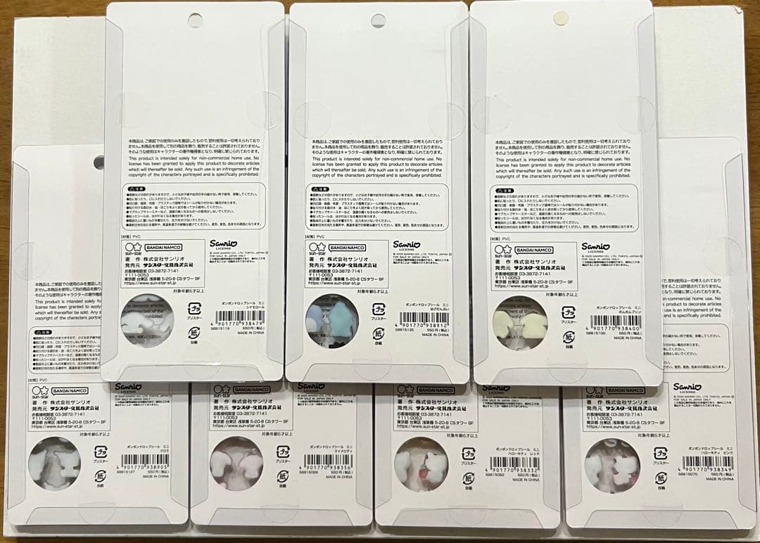 正規品 サンリオ ボンボンドロップシールミニ 7枚セット