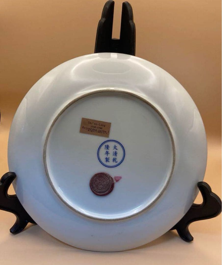 中国古美術・骨董品・旧蔵粉彩陶芸　大清乾隆年製子供迎春彩飾皿・置物・極細工美術品