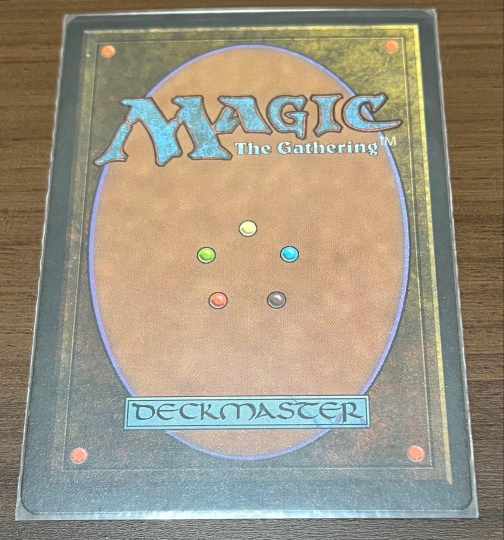 【MTG】Phyrexian Devourer 英語