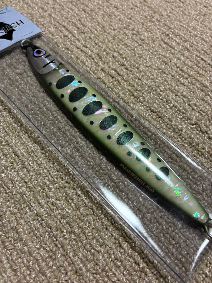 【超希少！生産10個の限定品】クマタニトラスト マスラッシュ150g