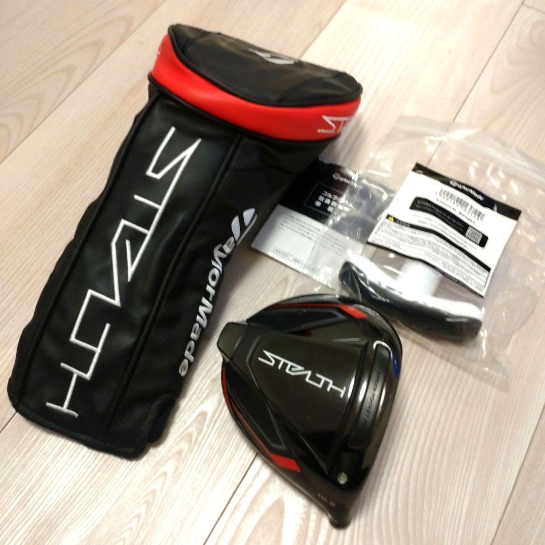 日本仕様 テーラーメイド ステルス ドライバー ヘッド 10.5 カバー レンチ