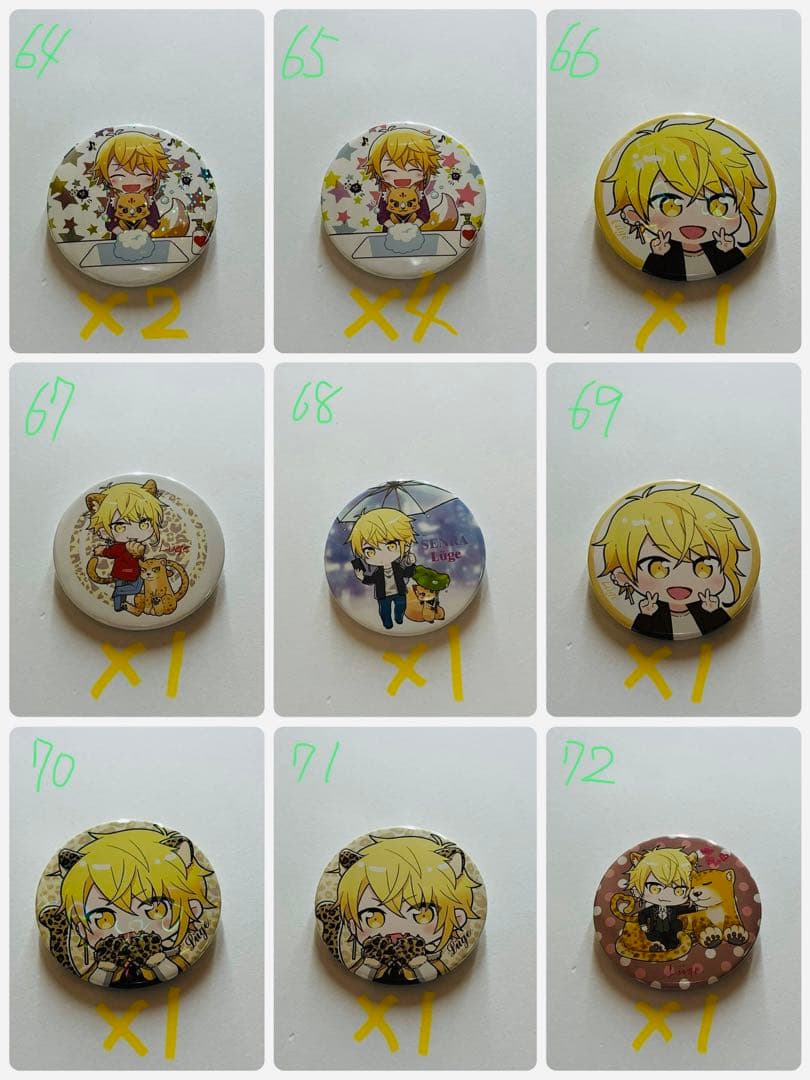 浦島坂田船センラさん缶バッジばらまとめ売り