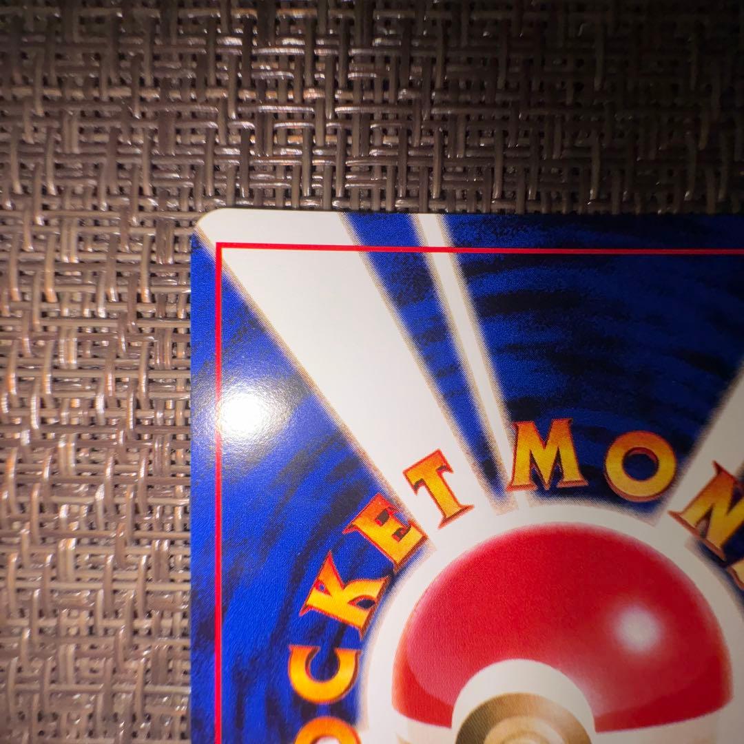 ポケモンカード 旧裏 かえんリザードン