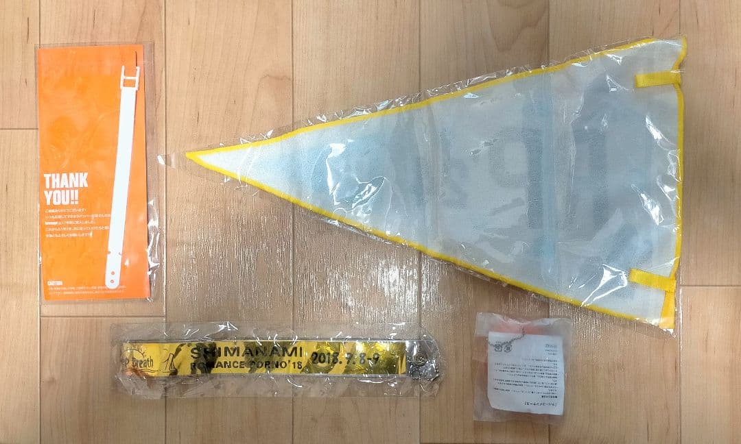 ポルノグラフィティ 会報とグッツ