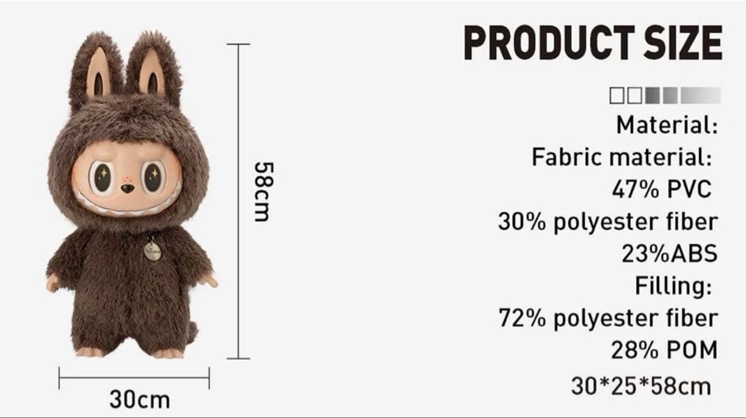 ZIMOMO 特大 58cm ジモモ　茶色　美品 ラブブ