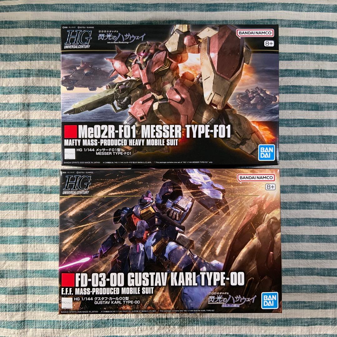 ★HGガンプラ★【HGメッサーF01型・HGグスタフ・カール００型】★匿名配送★