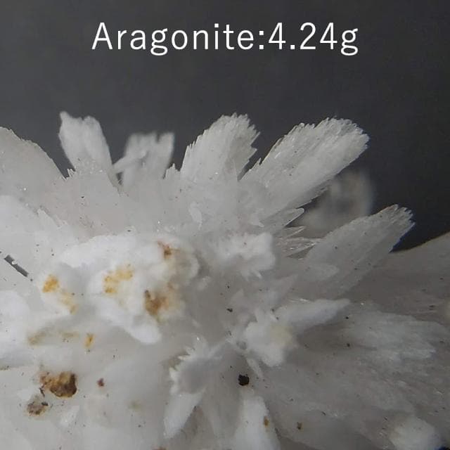 4.24g　アラゴナイト　星たちの饗宴　鉱物標本　霰石