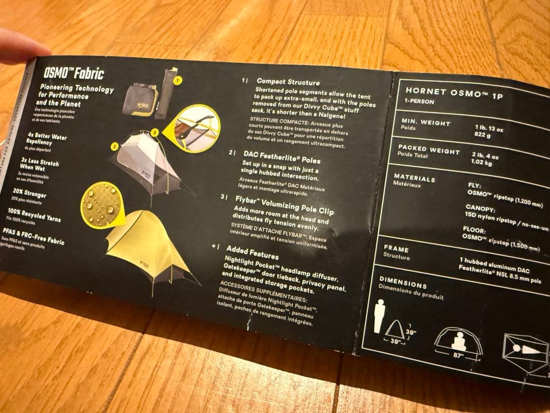 ニーモ　ホーネットオズモ1P 純正フットプリント付