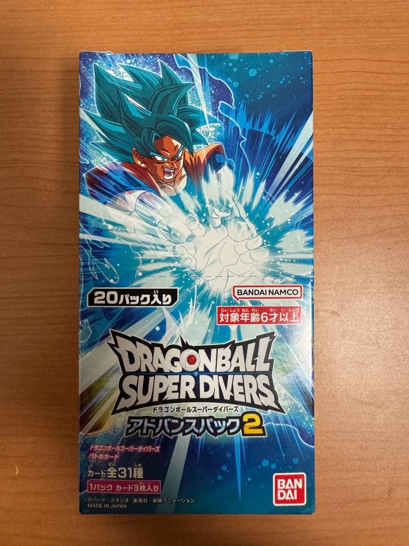 ドラゴンボールダイバーズ アドバンスパック2 box 未開封ボックス