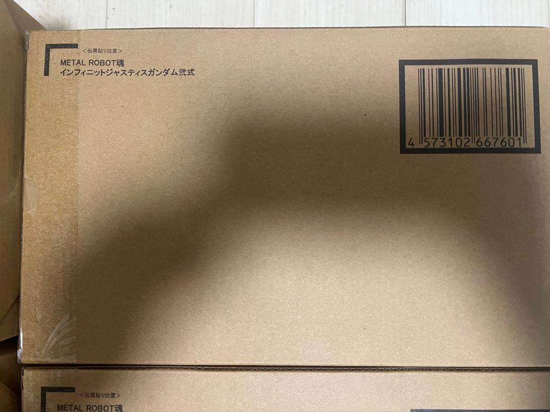 ストライクフリーダムガンダム弐式　プラウドディフェンダー　インジャ弍式