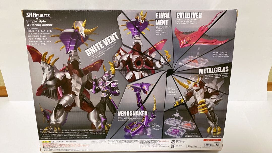 【新品】【美品】　shfiguarts 仮面ライダー龍騎　シリーズ　14点セット