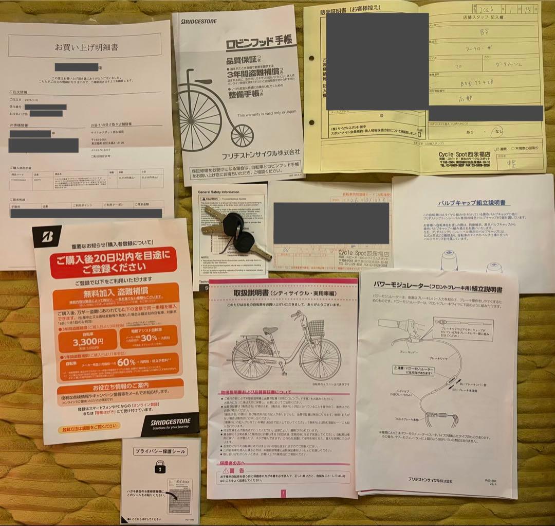 自転車本体 BRIDGESTONE GREEN REVEL MarkRosa M7