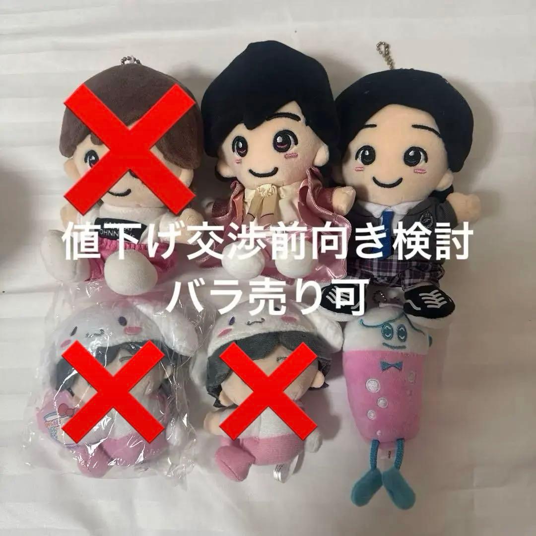 道枝駿佑 ぬいぐるみ