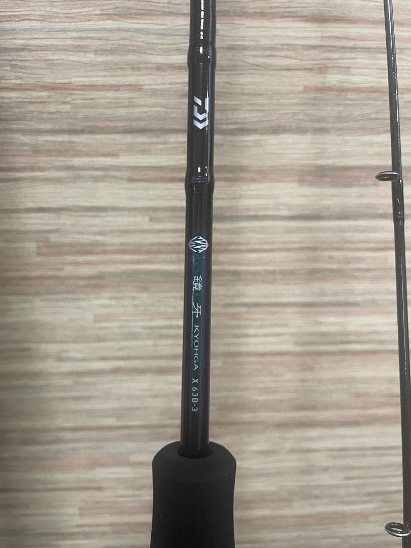 ダイワ　鏡牙X63B-3