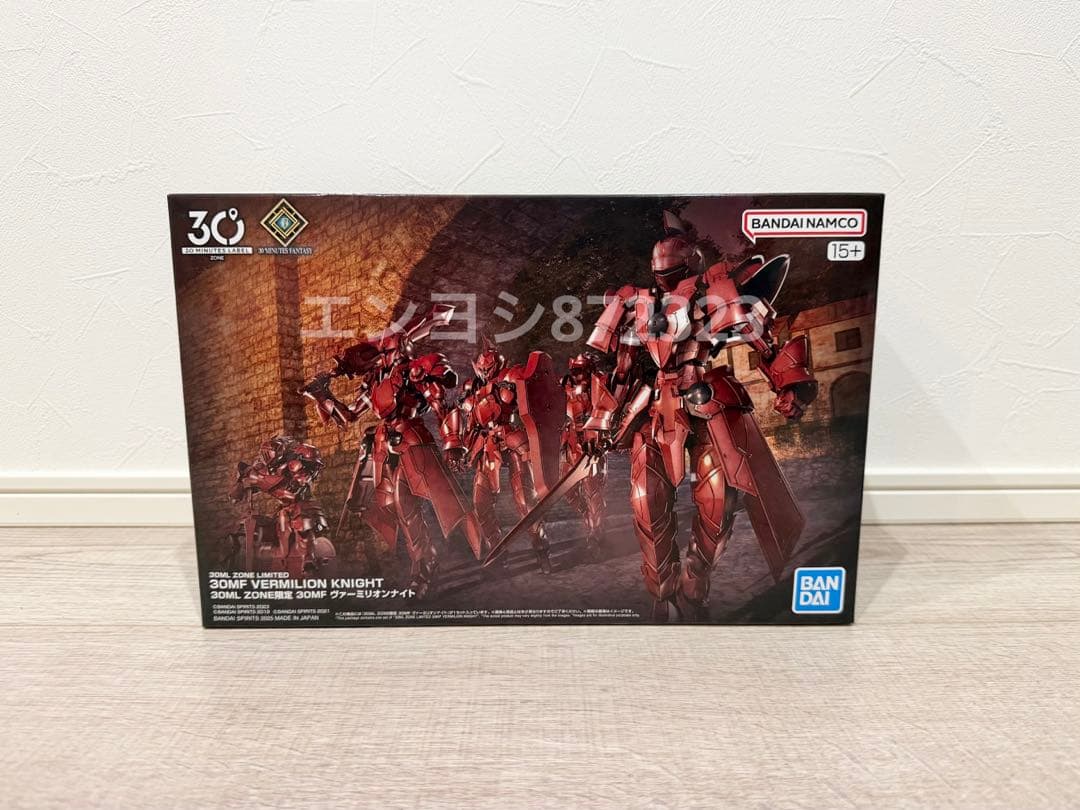 新品未開封 30ML ZONE限定品 30MF ヴァーミリオンナイト