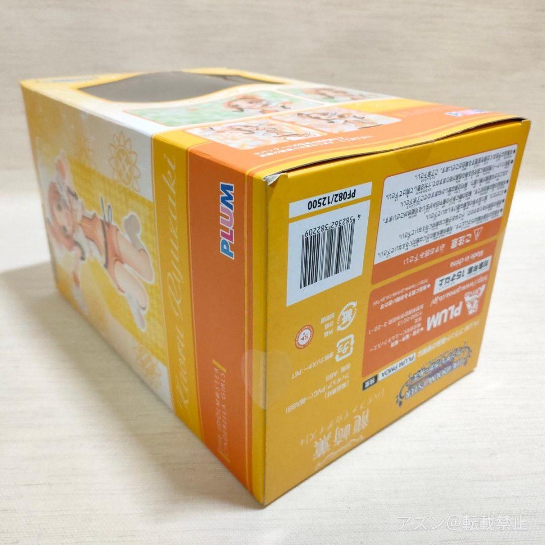 アイドルマスター シンデレラガールズ 龍崎 薫 ハイファイ デイズ 1/7スケー