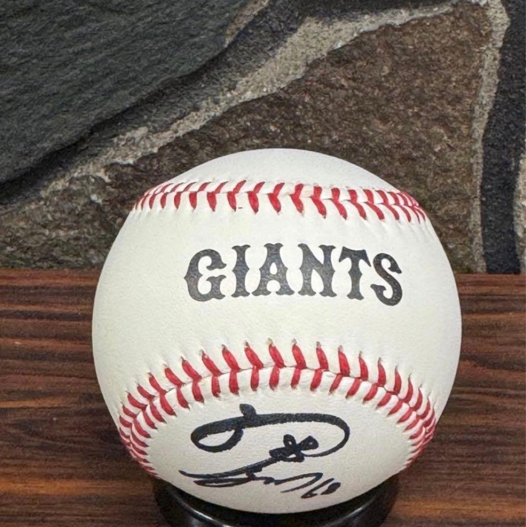 戸郷翔生選手　ジャイアンツ　投げ入れ直筆サイン入り野球ボール