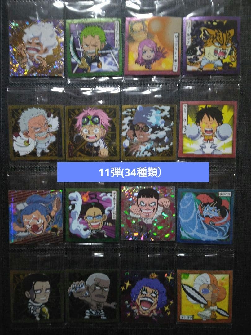 ワンピースシールウエハース　7-12弾コンプ　計206枚