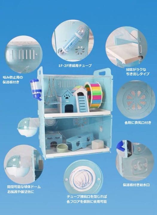 ハムスター ネズミ 小動物用二階建て飼育ケージセット ハウス家巣箱三色(ピンク)