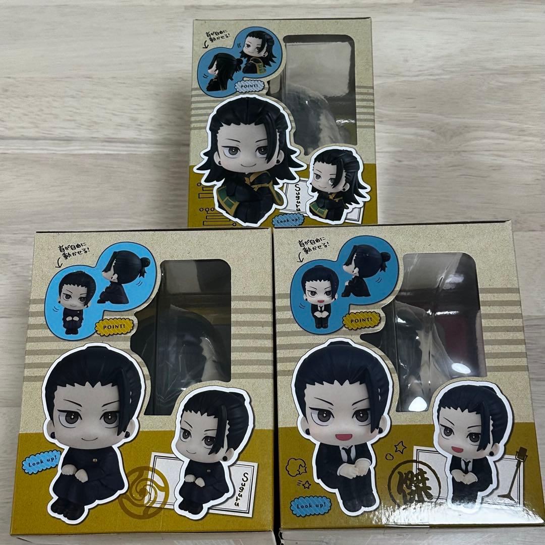 呪術廻戦 夏油傑 るかっぷ 呪術廻戦0 スーツ 高専 フィギュア 新品