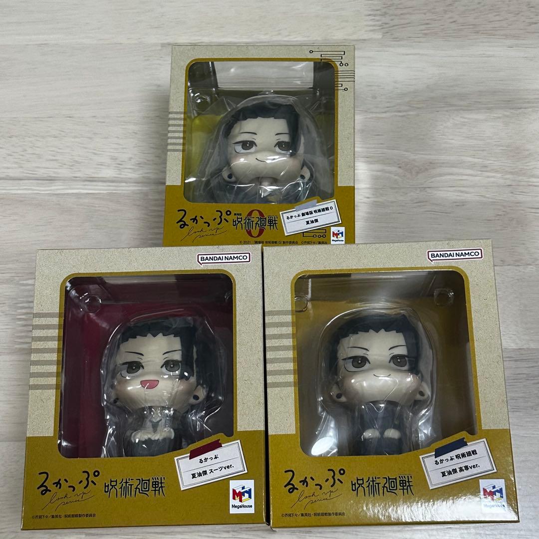 呪術廻戦 夏油傑 るかっぷ 呪術廻戦0 スーツ 高専 フィギュア 新品