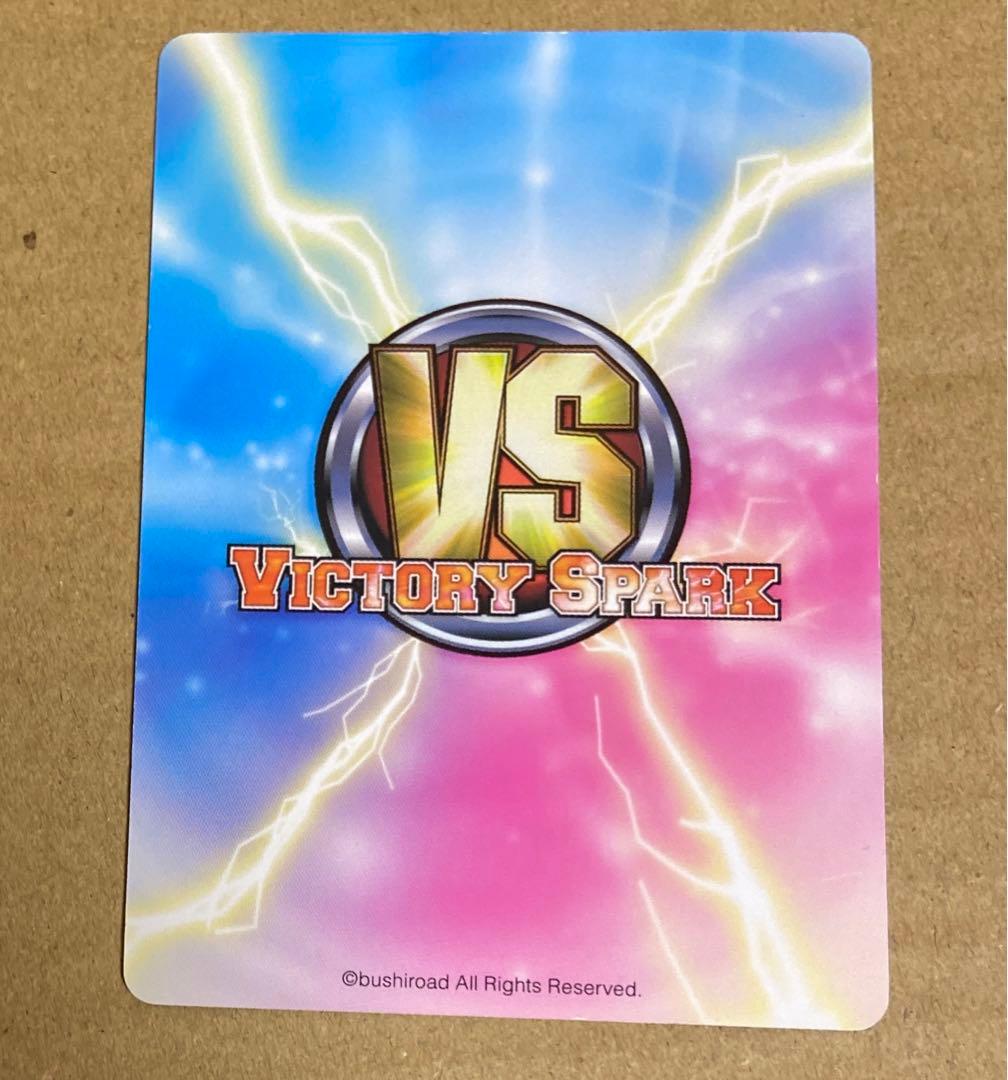 ヴィクトリースパーク BabyPrincess 立夏 伊藤かな恵 直筆サイン入り