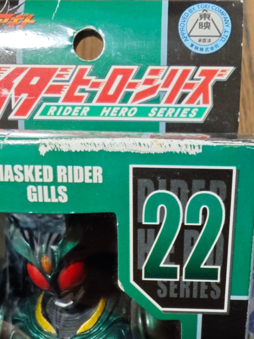 仮面ライダー　フィギュア　まとめ売り