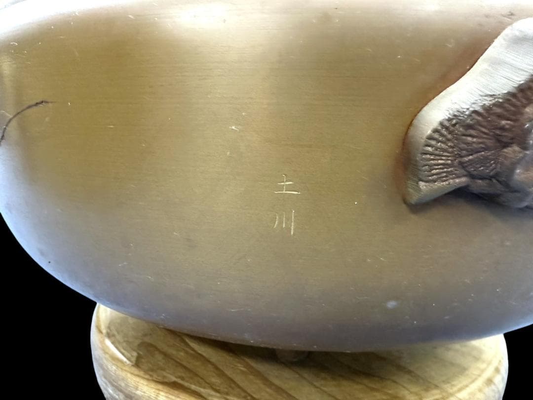 大きな 銅製 火鉢 象嵌 在銘 骨董 古玩 横幅-約53㎝ 高さ-約29㎝