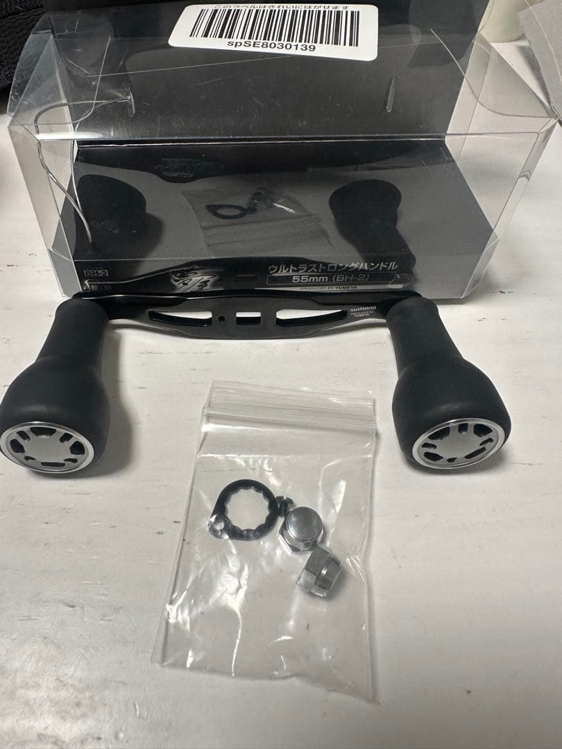 夢屋 ウルトラストロングハンドルBH-2