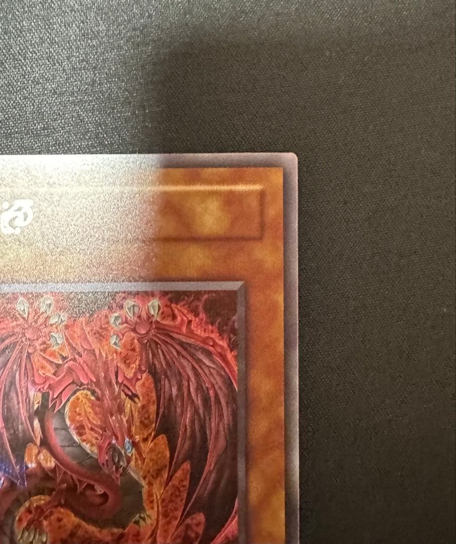 【極美品】遊戯王　神炎皇ウリア　原作絵　シークレット