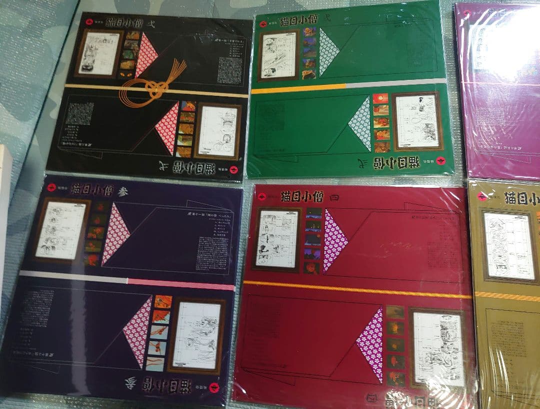 妖怪伝 猫目小僧 全24話 LD BOX 楳図かずお レーザーディスク　アニメ