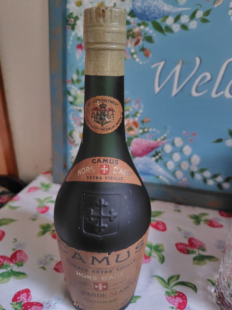 古酒　カミュ　オルタージュ　王室御用達　リザーブ　エクストラ　ヴィエイユ
