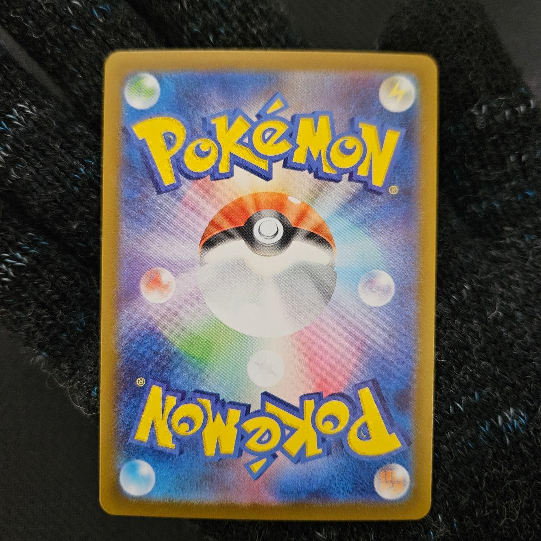 リーリエのピッピex　sar