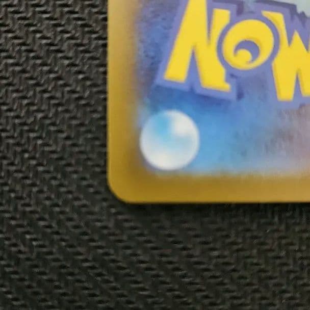 リーリエのピッピex　sar