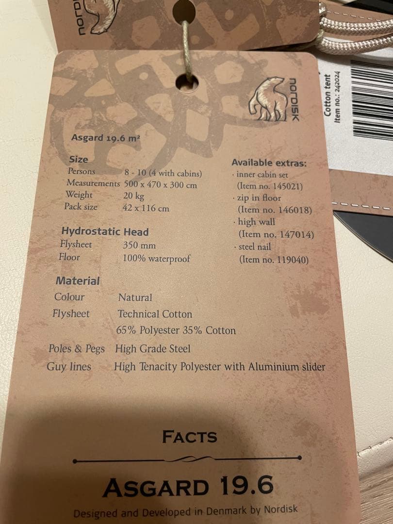 ノルディスク Nordisk 【国内正規品】 アスガルド19.6