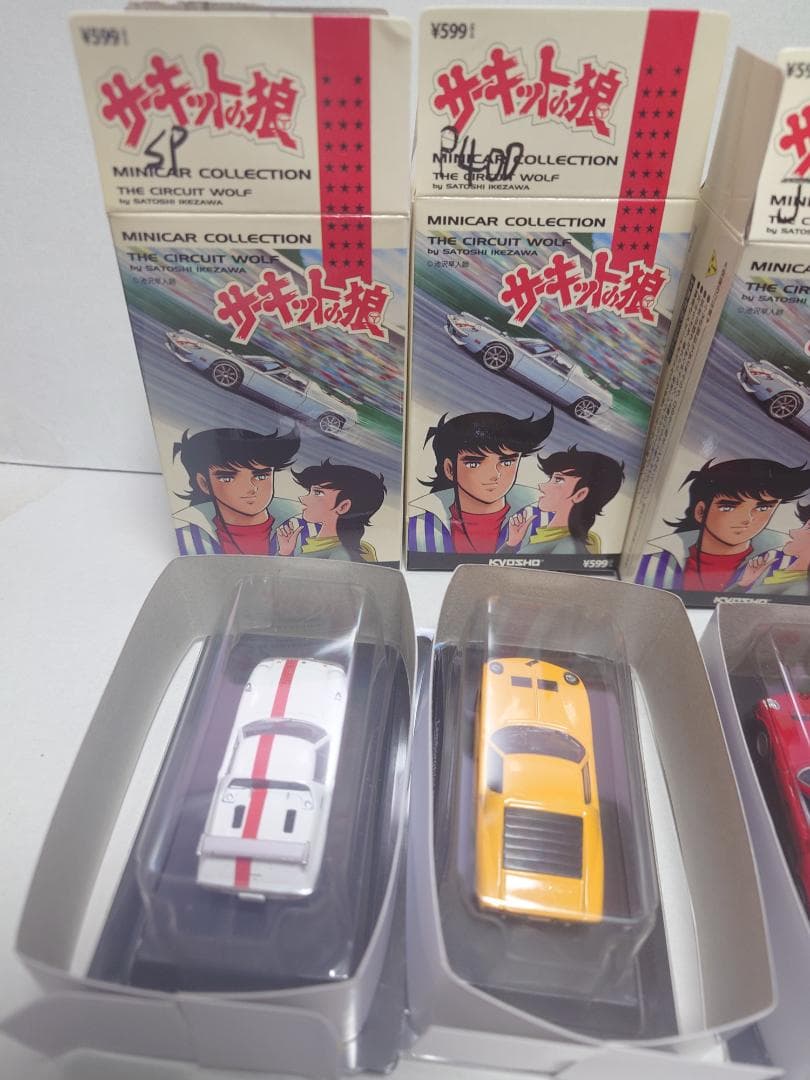 京商 サーキットの狼 ミニカーコレクション ５種　1/64