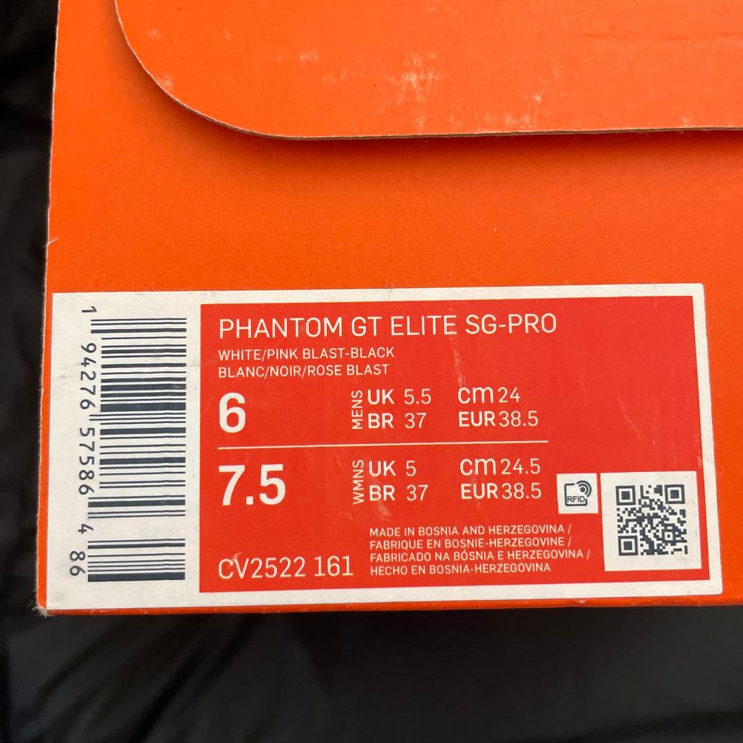 新品　ナイキファントムGTエリートSG-PRO 24.0cm 取り替え